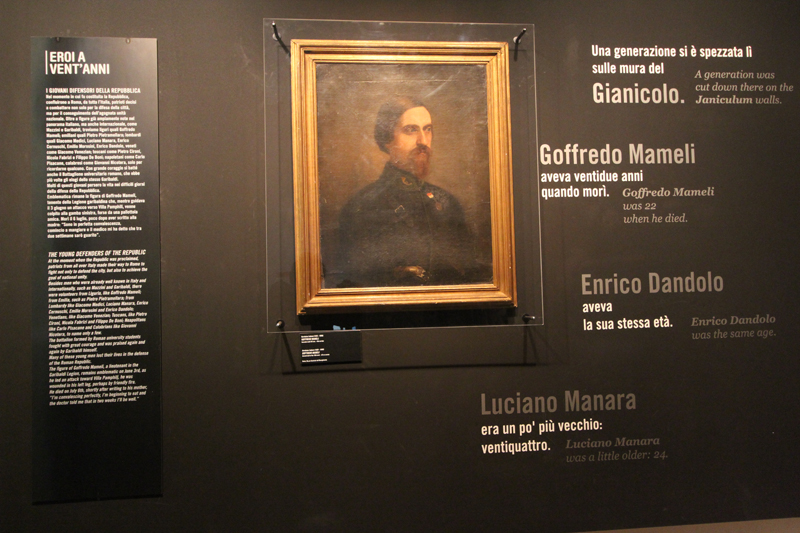 Museo della Repubblica Romana e della Memoria Garibaldina  