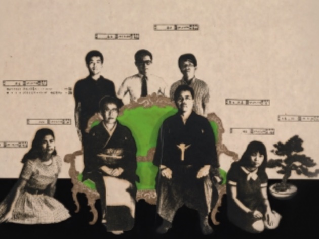 Immagine e materia. Stampe giapponesi anni settanta-Foto: sito ufficiale dell'Istituto Giapponese di Cultura Immagine e materia. Stampe giapponesi anni settanta-Foto: sito ufficiale dell'Istituto Giapponese di Cultura