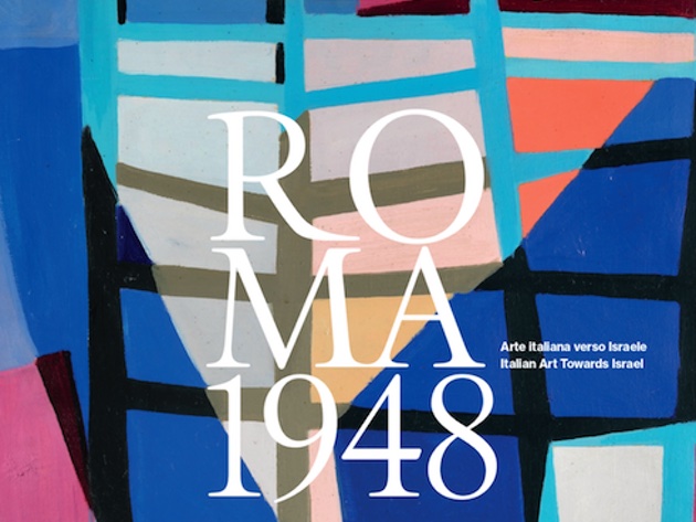 Roma 1948 – Arte italiana verso Israele-Foto: sito ufficiale del Museo Ebraico di Roma