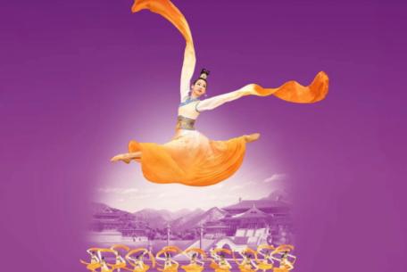 Shen Yun 2026