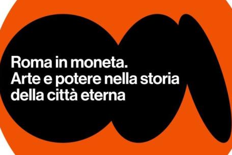 Roma in moneta: arte e potere nella storia della città eterna