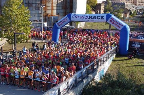 CardioRace 2023