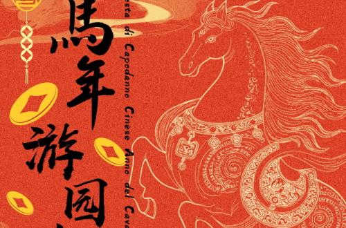 Festa del Capodanno Cinese Anno del Cavallo 2026