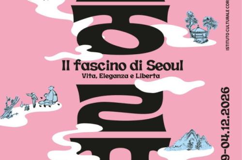 Il fascino di Seoul-Foto: locandina uficiale della mostra Il fascino di Seoul-Foto: locandina uficiale della mostra