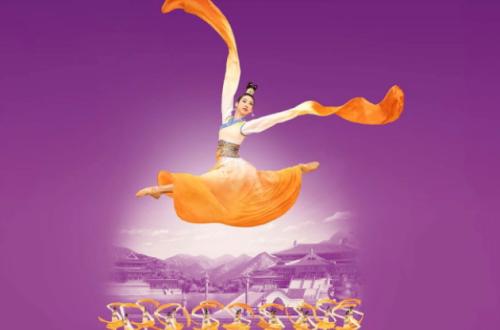 Shen Yun 2026 Shen Yun 2026