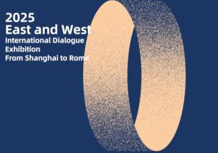 2025 EAST and WEST