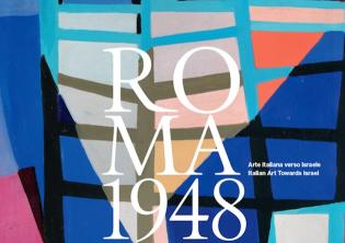 Roma 1948 – Arte italiana verso Israele-Foto: sito ufficiale del Museo Ebraico di Roma